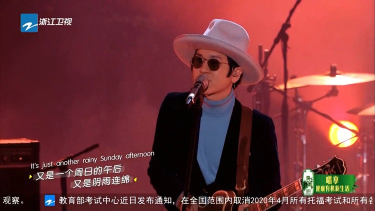  - 天赐的声音：盘尼西林张蔷《柠檬树》，复古Disco英伦摇滚嗨翻