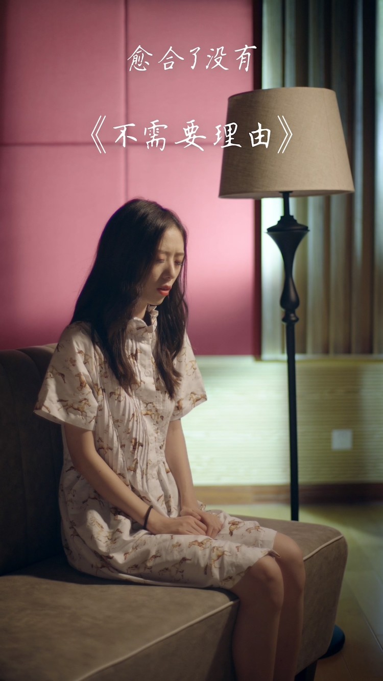 - 余生不用指教，各自安好，龙千里翻唱《不需要理由》，多多支持哦