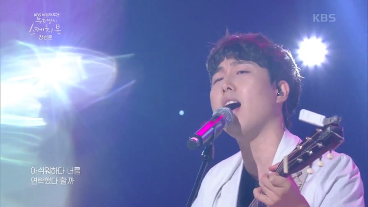  - 张凡俊 <从摇曳的花丛中感受到了你的洗发水香气>