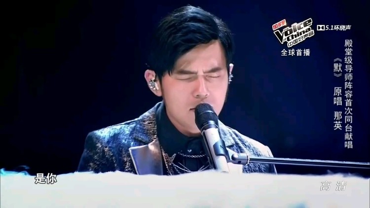 - 周杰伦-《默》