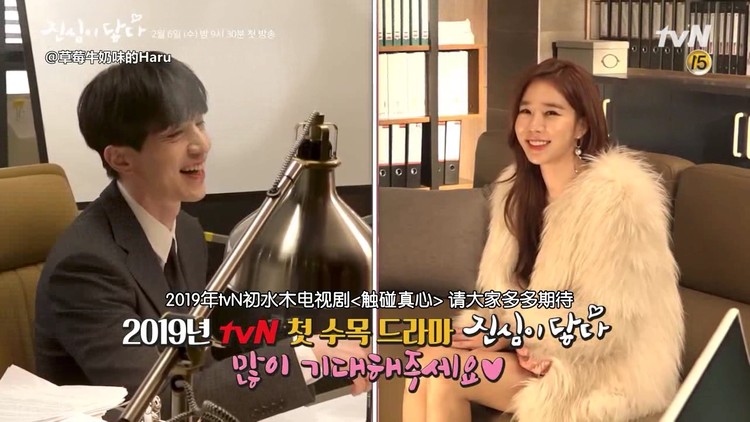  - 【中字】李栋旭刘仁娜主演 <触碰真心> 幕后花絮 两个人立刻给我原地结婚!!