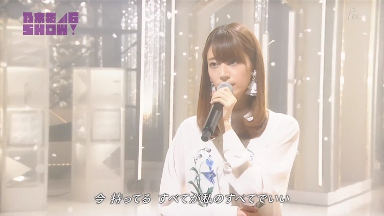  - 乃木坂46#桥本奈奈未#毕业solo曲 《ないものねだり》