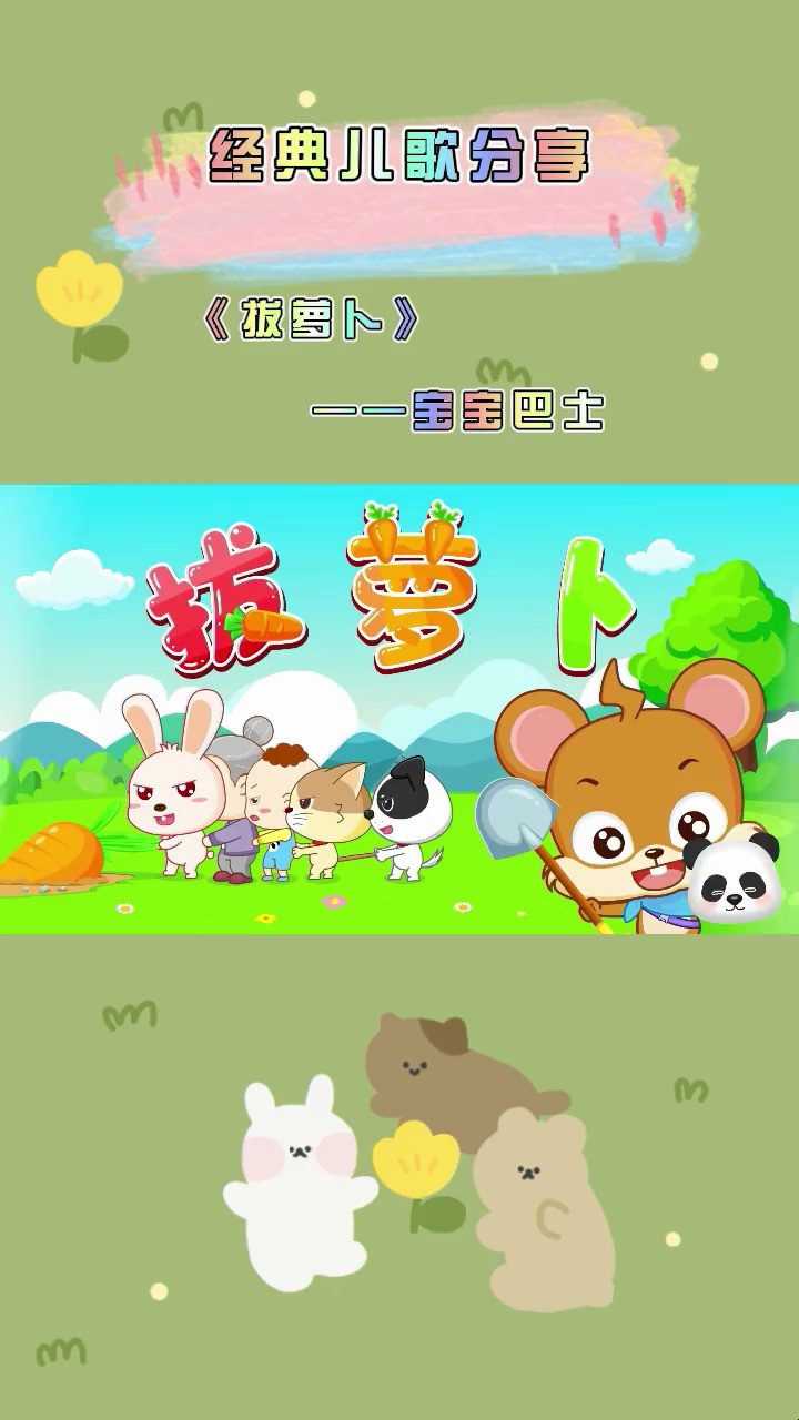 拔萝卜日本免费观看mv免费版=拔萝卜日本免费观看mv免费版下载