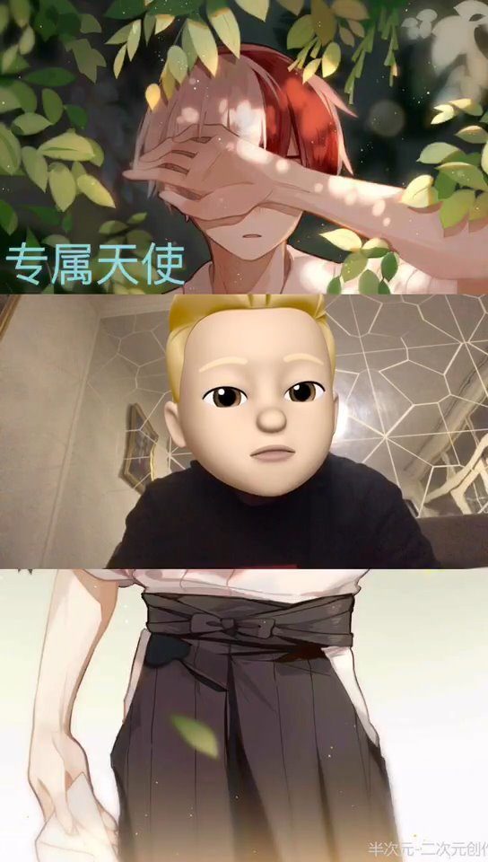  - 专属天使（翻唱）