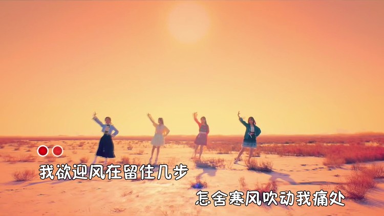 游山恋(dj热搜版)-携手古风小姐姐,海伦!