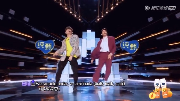  - 创造营2021学员初舞台 力丸和赞多带来《A Caminhada》