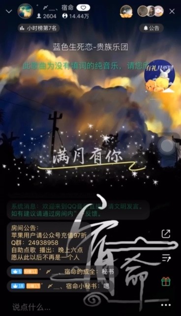  - 如果你想飞，我在原地，不再追