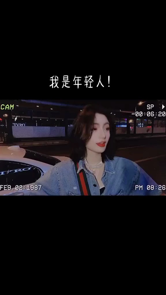  - 几零后有听过后面这首歌?