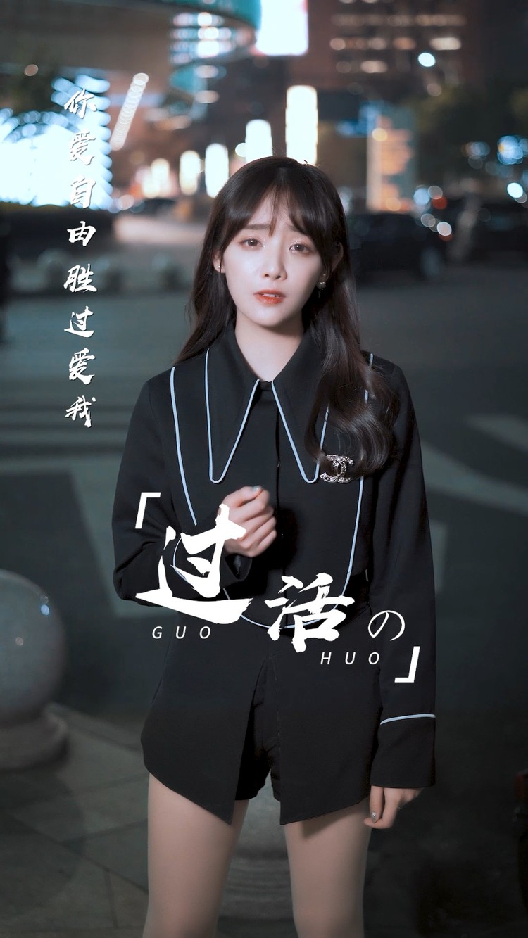  - 能留下你身边的，从来都不是你拼命去追赶的！