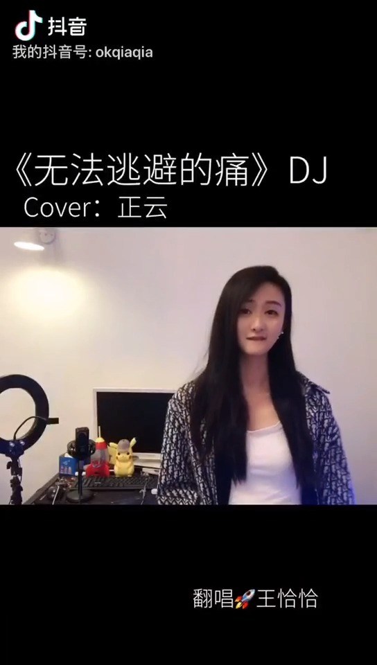  - 无法逃避的痛