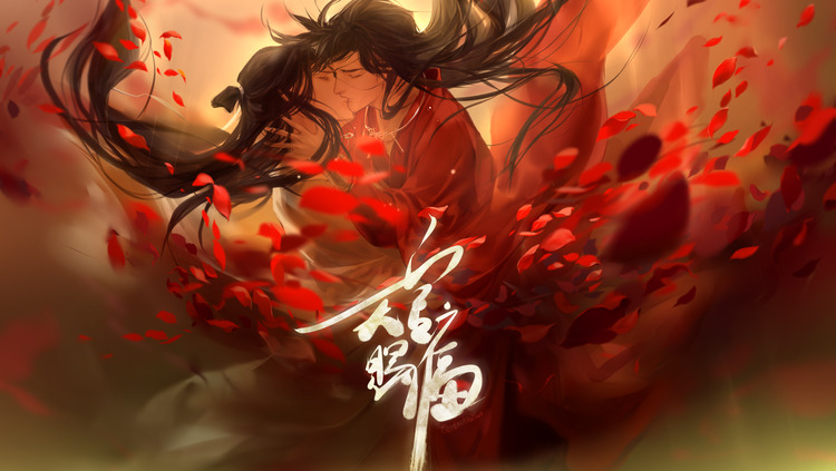 惟愿逐一双身影,映流芳盛花怜兮《一花一剑》丝滑唯美mv