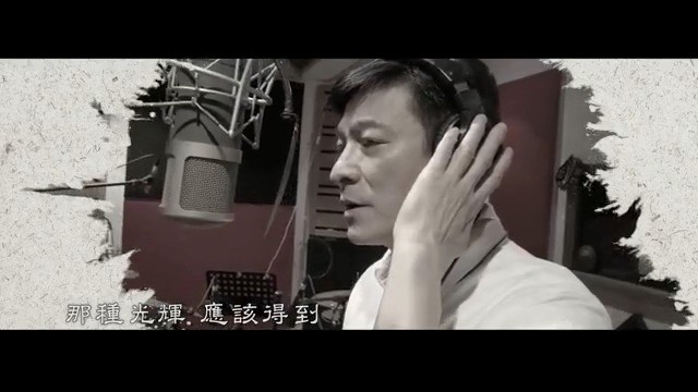 刘德华为抗疫一线医护人员们加油打气,亲自填写粤语歌词演唱《我知道