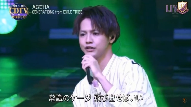 第70届红白歌会 Generations Experience Greatness 高清mv在线看 Qq音乐 千万正版音乐海量无损曲库新歌热歌天天畅听的高品质音乐平台