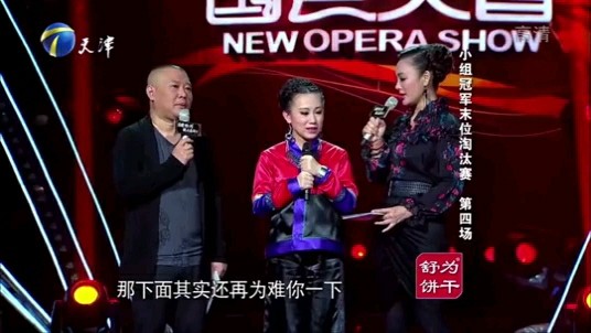  - 赵本山徒弟丫蛋把《从头再来》改成二人转，让观众喝彩，刘欢点赞