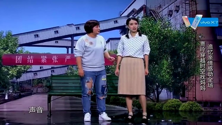 电影《你好李焕英》同名原型小品完整版