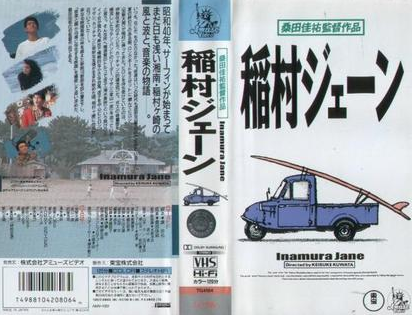 每个人都喜欢过一首 真夏之果实 的翻唱版