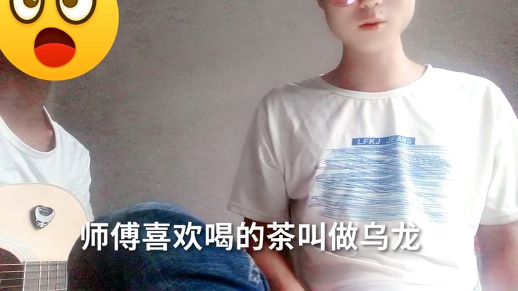 - 《下山》-好兄弟吉他弹唱