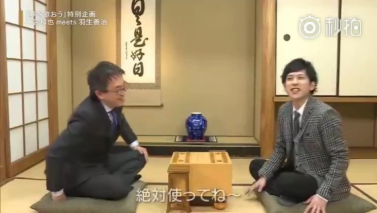  - 【红白歌会回顾】二宫和也主持的白组特别企划！将棋选手羽生善治采访