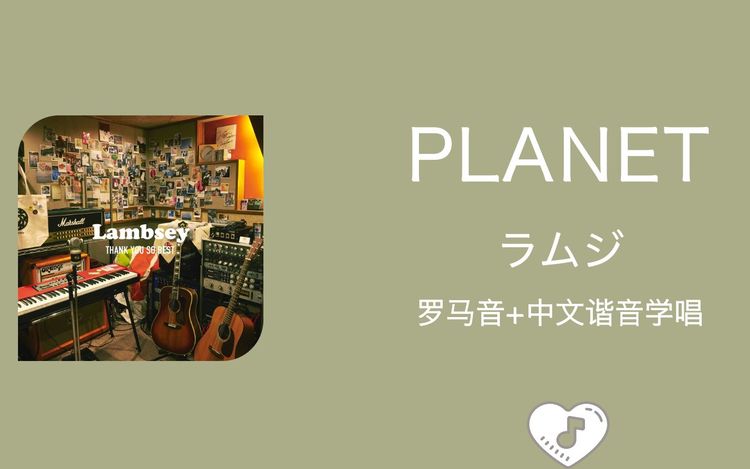 伴郎团配上这首planet被网友称为结婚必备神曲