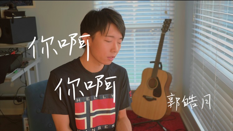 跟我学闽南语嘛