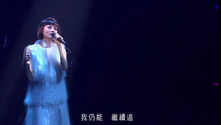  - 容祖儿惊艳现场《习惯失恋》