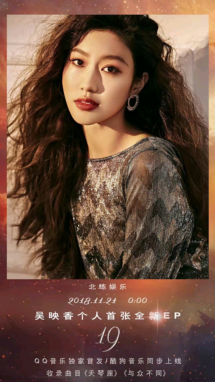  - 吴映香LUCIA个人首张全新EP《19》正式上线！