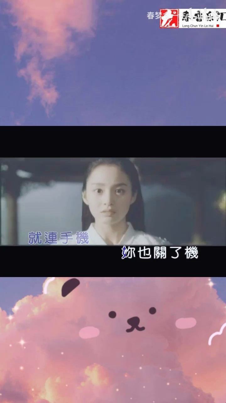  - 张艾文《下辈子也要找到你》写给你的信 一去没音讯