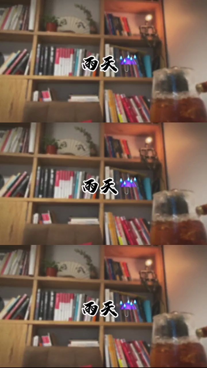 - 纯音君《星之恋(治愈系钢琴曲)》 最近多雨 为什么 茶人生活