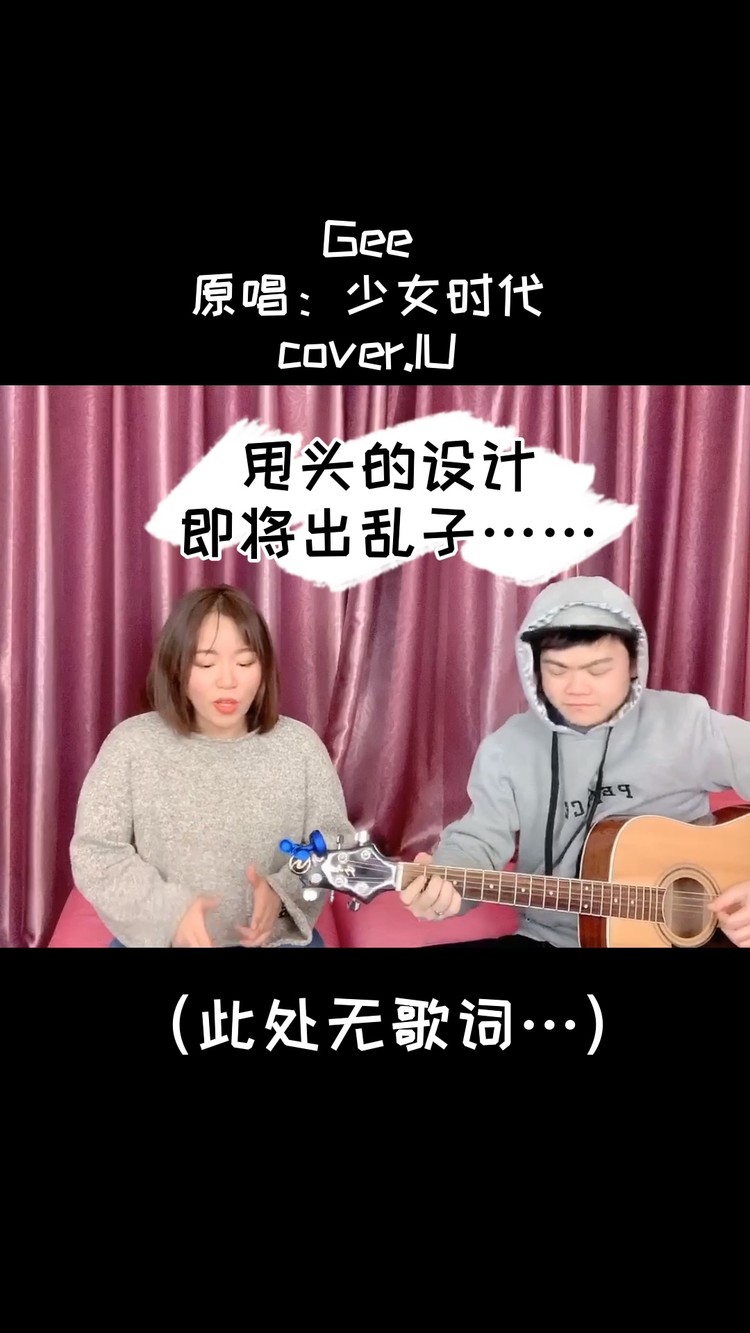 Gee 原唱 少女时代 高清mv在线看 Qq音乐 千万正版音乐海量无损曲库新歌热歌天天畅听的高品质音乐平台