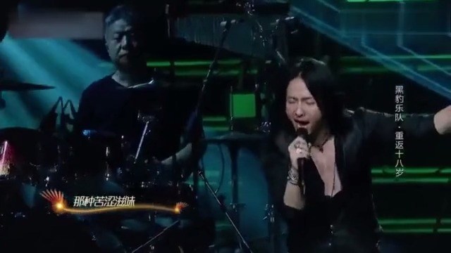  - 窦唯黑豹乐队时期《靠近我》海豚音，带来满满的回忆！