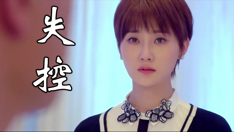 乔玲儿要你真心给不给梦里你温柔把我陶醉