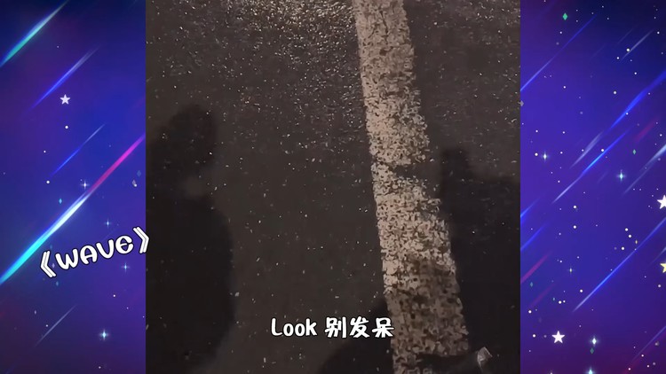 - 这也叫“说唱”?一夜播放破33亿的《WAVE》,却被骂“垃圾”!
