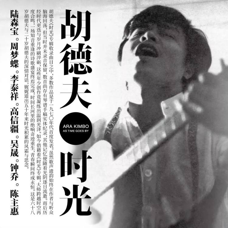 时光画简谱_往日时光简谱(3)