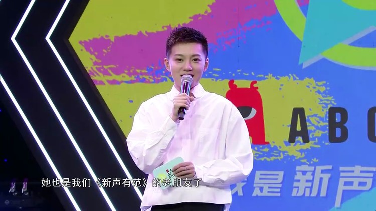  - 新声有范张雁琪原创音乐《快乐多一点》