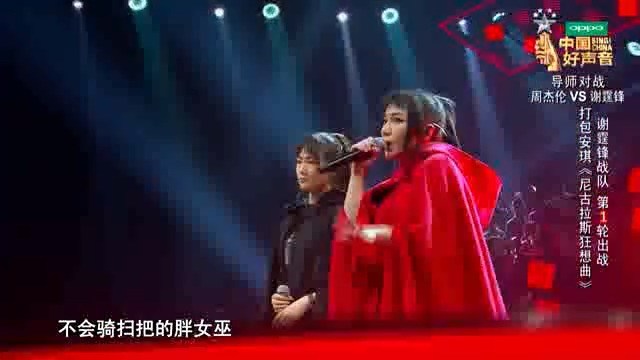  - 打包安琪将古典和金属演绎出新的火花