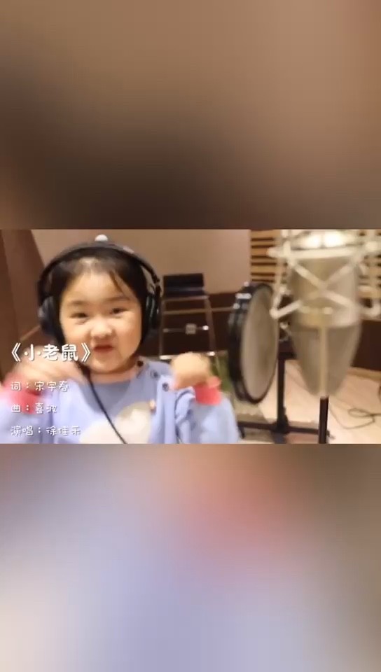 - 《小老鼠》预告短片