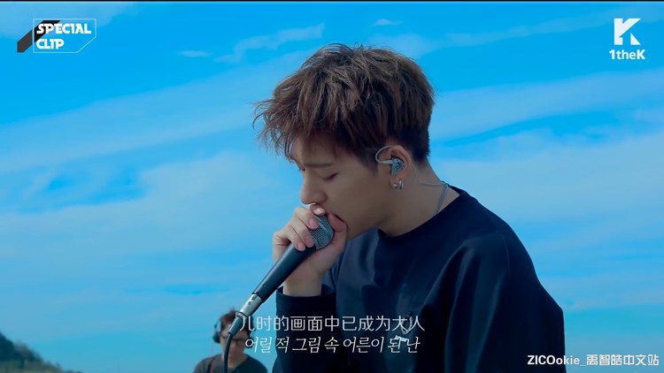 【live中字】zico - 《human》| special clip