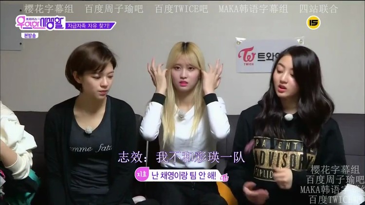Twice综艺 Twice优雅的私生活第二集 高清mv在线看 Qq音乐 千万正版音乐海量无损曲库新歌热歌天天畅听的高品质音乐平台 Twice综艺 Twice优雅的私生活第二集 高清mv在线看 Qq音乐 千万正版音乐海量无损曲库新歌热歌天天畅听的高品质音乐平台