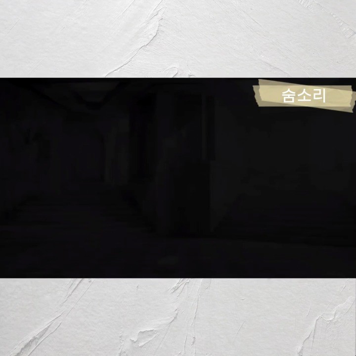  - 《呼吸》推荐