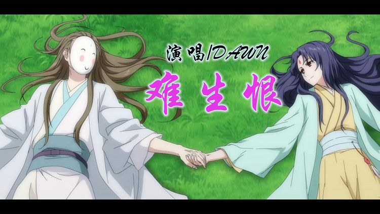 2021年催泪歌曲《难生恨》尤克里里弹唱教学 歌芮拉尤