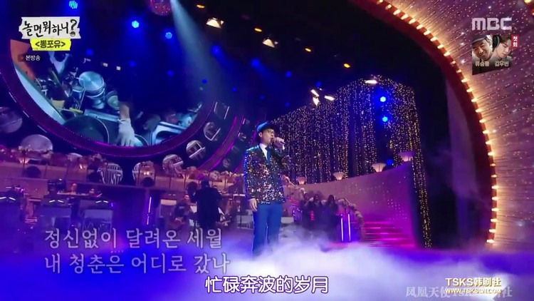 - 【闲着干嘛呢】溜三丝一辑告别演唱会《人生方便面》舞台