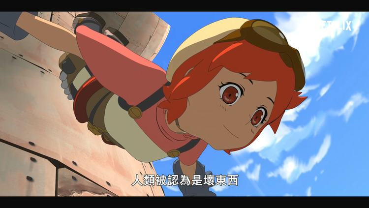  - Netflix全新动漫#伊甸# 首曝官方【中字】定档预告片