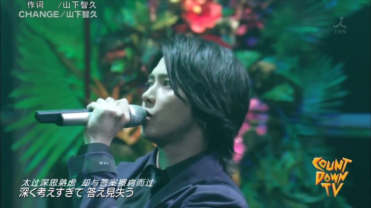 山下智久 Change 中文字幕版live 亲自作词 本人电视剧op曲 高清mv在线看 Qq音乐 千万正版音乐海量无损曲库新歌热歌天天畅听的高品质音乐平台