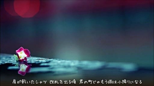 Pv 大江千里 Rain 新海诚言叶之庭主题曲原曲 高清mv在线看 Qq音乐 千万正版音乐海量无损曲库新歌热歌天天畅听的高品质音乐平台