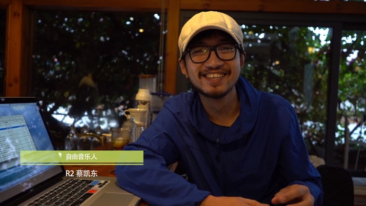  - 一个背包一部电动车，就是他全部！来听听这位音乐顽童的音乐故事