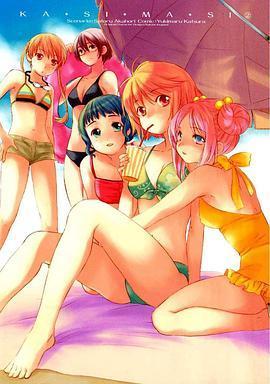 女生爱女生