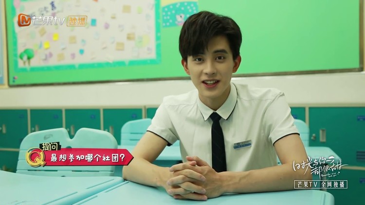 《时光与你都很甜》林星辰身份证照片被同学嘲笑 陆一白实力护友