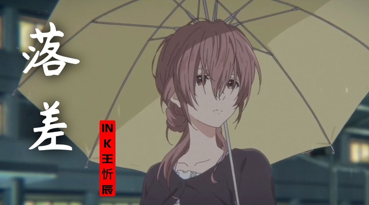 王忻辰,苏星婕《清空》当眼神开始放逐 冷漠略显无