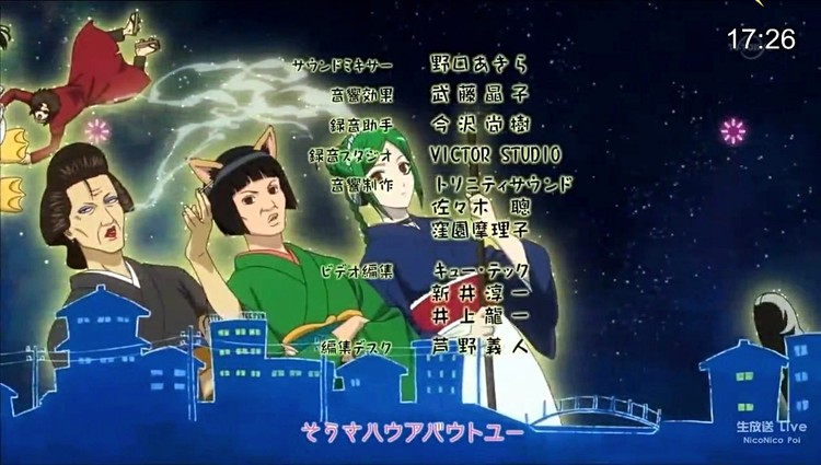 【银魂】性转篇 ed (附上声优表)