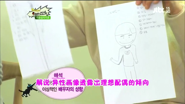 - 【危险少年们】E03 120101